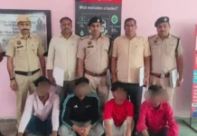 डिजिटल जाल में फंसा बुजुर्ग दंपती, करोड़ों की ठगी में चार गिरफ्तार Rewari cyber fraud