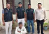 महिला से झपटमारी करने वाला बदमाश गिरफ्तार, कई राज्यों में दर्ज हैं मामले Chain Snatching