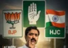 हरियाणा की राजनीति में बढ़ी हलचल, बिश्नोई परिवार के अगले कदम पर सबकी नजर Kuldeep Bishnoi