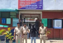 डिलीवरी की आड़ में नशे का कारोबार, चंडीगढ़ में युवक गिरफ्तार Drug Trafficking