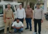 ऑनलाइन कमाई का झांसा देकर लाखों की ठगी, आरोपी दूसरे राज्य से गिरफ्तार Rajasthan Arrest