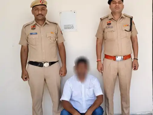 Rewari Fake Certificate Case