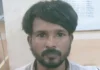 नाबालिग को बहला कर दूसरे राज्य ले जाने वाला आरोपी गिरफ्तार, सिरसा पुलिस की बड़ी कार्रवाई Minor Rape Case