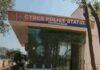 ऑनलाइन कमाई के लालच में युवक ठगी का शिकार, लाखों रुपए गंवाए Fatehabad News