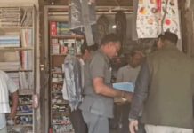 फर्जी शैक्षणिक पुस्तकों का भंडाफोड़, छापेमारी में बड़ी खेप पकड़ी NCERT fake books
