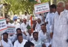 कांग्रेस का प्रदर्शन, पेट्रोल-डीजल कीमतों और परीक्षा मुद्दे पर सरकार घिरी Fatehabad Congress Protest