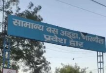 परिवहन सुविधाओं का होगा कायाकल्प, बस अड्डों पर दिखेगा आधुनिक बदलाव Mahendragarh News