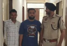 मोबाइल हैक कर रिटायर्ड कर्मचारी से लाखों की धोखाधड़ी, आरोपी दबोचा गया Narnaul Cyber Fraud