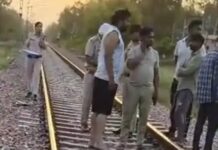 रेल हादसे में युवा की गई जान, पहचान के लिए जांच में जुटी पुलिस टीम Train Accident