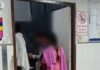 पानीपत में नाबालिग से दुष्कर्म का आरोप, सहेलियों पर झांसा देकर युवक के पास ले जाने का आरोप Panipat News,