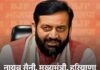 हरियाणा के 64 सरकारी प्रोजेक्ट्स में खामियां उजागर, अब इंजीनियरों की भी तय होगी जवाबदेही Haryana
