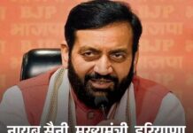 हरियाणा के 64 सरकारी प्रोजेक्ट्स में खामियां उजागर, अब इंजीनियरों की भी तय होगी जवाबदेही Haryana