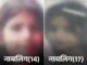 पानीपत में आंदोलन की चेतावनी के बाद सक्रिय हुई पुलिस, ढाई महीने से लापता 2 बहनों में एक अंबाला से मिली Panipat News,