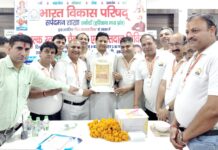 भाविप सर्पदमन शाखा ने लगाया विशाल रक्तदान शिविर World Blood Donor Day
