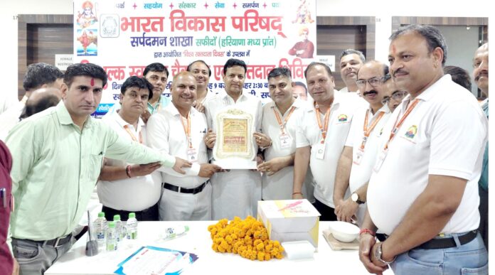 World Blood Donor Day