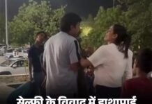 गालियां देने के विवाद पर हरियाणवी डांसर डिंपल चौधरी ने मांगी माफी, VIDEO वायरल Dimple Choudhary