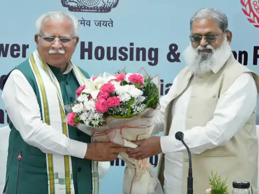 Haryana Smart Meter