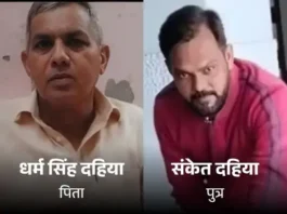 बेटे के गम में टूटा पिता का दिल, करनाल में कुछ घंटों के अंतराल में हुई दो मौतों से मातम Father Dies of Shock