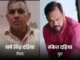 बेटे के गम में टूटा पिता का दिल, करनाल में कुछ घंटों के अंतराल में हुई दो मौतों से मातम Father Dies of Shock