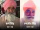 सड़क हादसे ने उजाड़ा परिवार, एक ही दुर्घटना में दो भाइयों की गई जान Fatehabad News