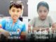 फतेहाबाद के भाई-बहन ने रीजनल शतरंज प्रतियोगिता में जीता गोल्ड, अब नेशनल में दिखाएंगे दम Fatehabad News,