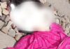 कालका में ट्रेन की चपेट में आने से महिला की मौत, रेलवे लाइन पार करते समय हादसे की आशंका Kalka News
