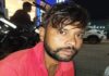 किराये के मकान में युवक मृत मिला, परिजनों ने उत्पीड़न के लगाए आरोप Gurugram News