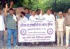 सफीदों बिजली बोर्ड में कर्मचारियों ने किया प्रदर्शन Electricity Board Employees