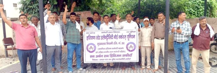 Electricity Board Employees