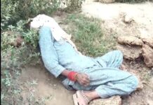 रत्ताखेड़ा गांव में मिला बुजुर्ग महिला का शव Safidon News