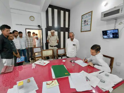 Electricity Department