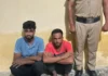 वाहन चोरी गिरोह पर शिकंजा, दो आरोपी दबोचे, कई वारदातों के खुलासे की उम्मीद Nuh News