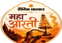 आस्था, संस्कृति और जनविश्वास का उत्सव, प्रदेशभर में गूंजेगी श्रद्धा की स्वर लहरियां Haryana News