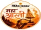 आस्था, संस्कृति और जनविश्वास का उत्सव, प्रदेशभर में गूंजेगी श्रद्धा की स्वर लहरियां Haryana News