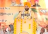 अबोहर रैली में CM सैनी का बड़ा दावा, पंजाब में भाजपा के भविष्य को लेकर जताया भरोसा Nayab Singh Saini