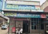 गेस्ट हाउस के कमरे में युवती मृत मिली, पुलिस जांच में जुटी Mahendragarh News,
