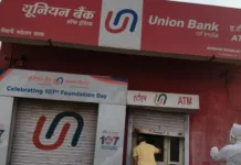 गैस कटर से ATM तोड़कर लाखों की नकदी पार, सुरक्षा व्यवस्था पर उठे सवाल Union Bank ATM