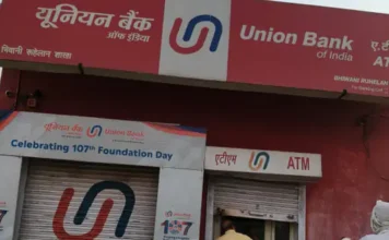 गैस कटर से ATM तोड़कर लाखों की नकदी पार, सुरक्षा व्यवस्था पर उठे सवाल Union Bank ATM