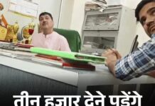 हरियाणा में B.Ed प्रैक्टिकल परीक्षा में ₹3 हजार मांगने का आरोप, VIDEO वायरल Haryana BEd Exam,
