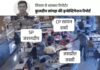 गुरुग्राम केस में पंजाब के IPS अधिकारियों से पूछताछ की तैयारी, जांच में नया मोड़ Gurugram Police,