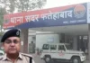 फतेहाबाद में मालखाने से सामान गायब होने पर बड़ी कार्रवाई, पूरे थाने का स्टाफ बदला Fatehabad,