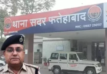 फतेहाबाद में मालखाने से सामान गायब होने पर बड़ी कार्रवाई, पूरे थाने का स्टाफ बदला Fatehabad,
