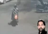 पंचकूला गोलीकांड से मचा हड़कंप, जांच के लिए विशेष टीम की तैयारी Panchkula Shooting