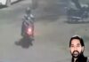 सरेआम फायरिंग से दहला शहर, हमले के बाद पुलिस की ताबड़तोड़ कार्रवाई Firing Incident