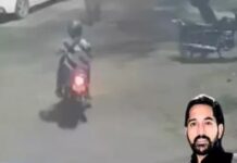 सरेआम फायरिंग से दहला शहर, हमले के बाद पुलिस की ताबड़तोड़ कार्रवाई Firing Incident