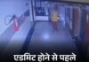 हरियाणा में कैंसर पीड़ित से दुष्कर्म केस का VIDEO सामने आया, अस्पताल में भर्ती होने के दृश्य वायरल Haryana Crime News