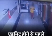 हरियाणा में कैंसर पीड़ित से दुष्कर्म केस का VIDEO सामने आया, अस्पताल में भर्ती होने के दृश्य वायरल Haryana Crime News