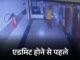 हरियाणा में कैंसर पीड़ित से दुष्कर्म केस का VIDEO सामने आया, अस्पताल में भर्ती होने के दृश्य वायरल Haryana Crime News