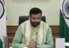 हरियाणा में 7 IAS समेत 18 अफसरों के तबादले, रोहतक को मिली नई कमिश्नर Haryana IAS Transfers