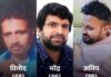 पानीपत में सनसनीखेज तिहरा हत्याकांड, सड़क हादसे की आड़ में रची गई साजिश का शक Panipat Triple Murder